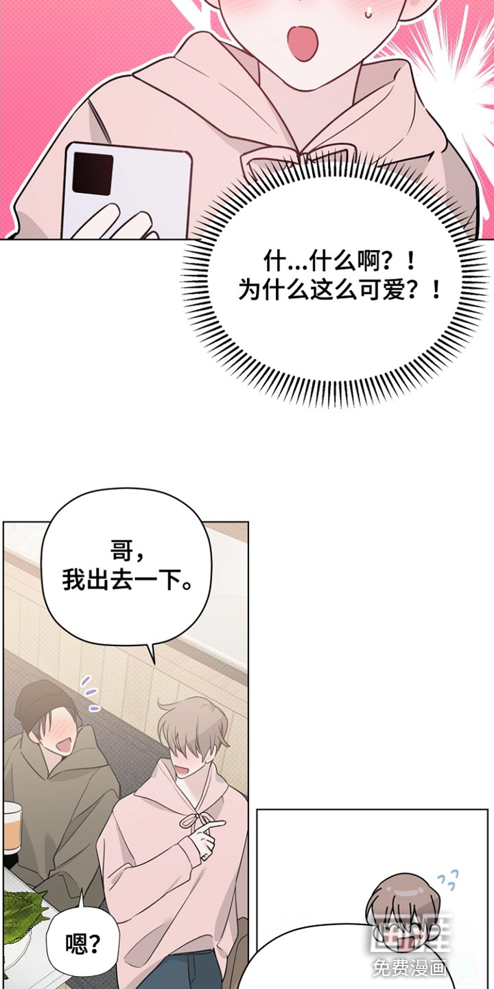 第72话23