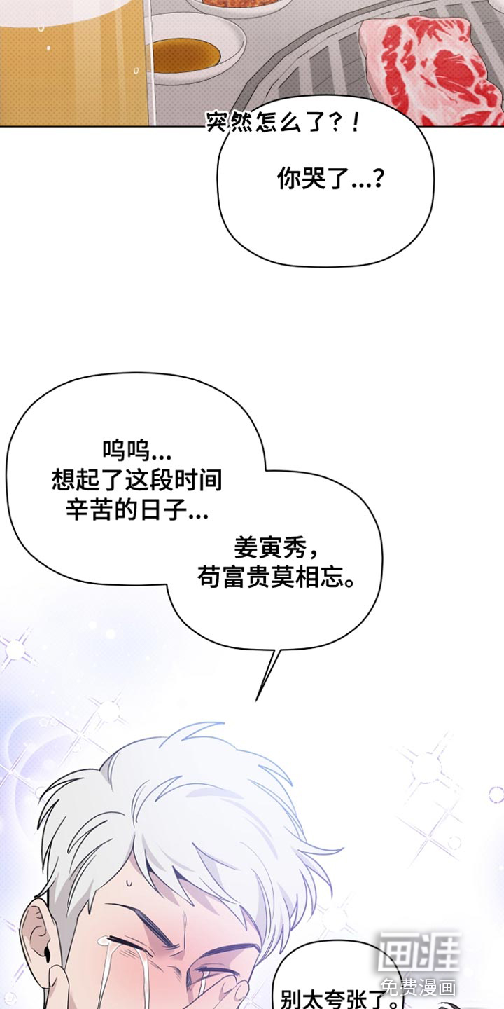 第72话3