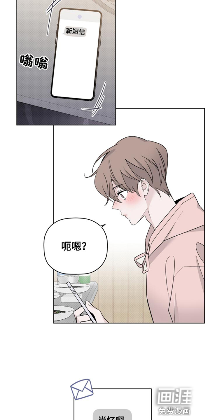 第72话20