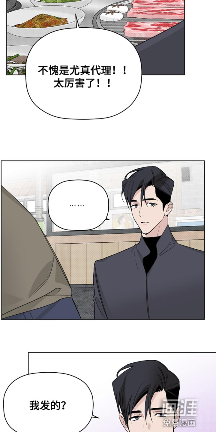 第72话5