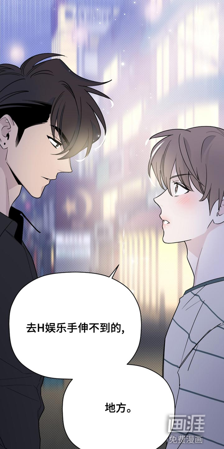 第72话9