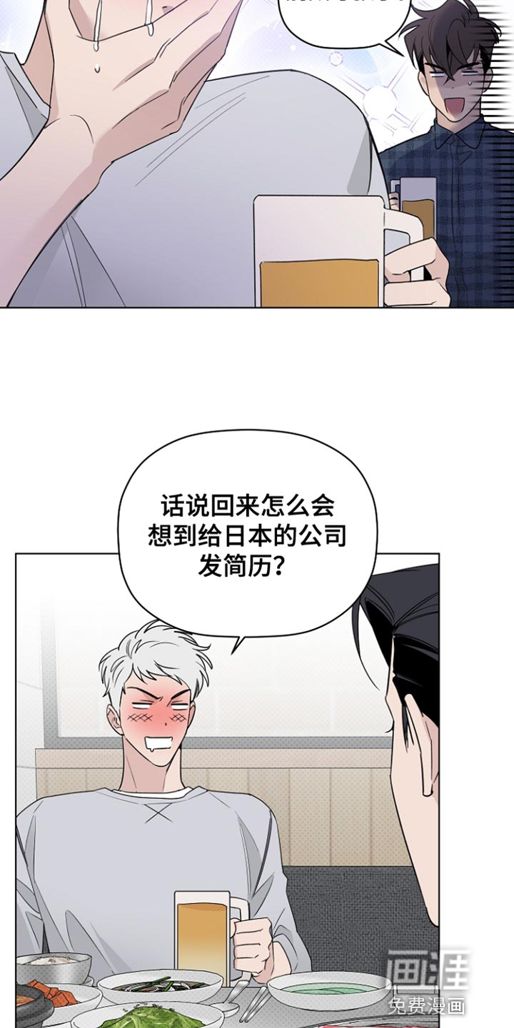 第72话4