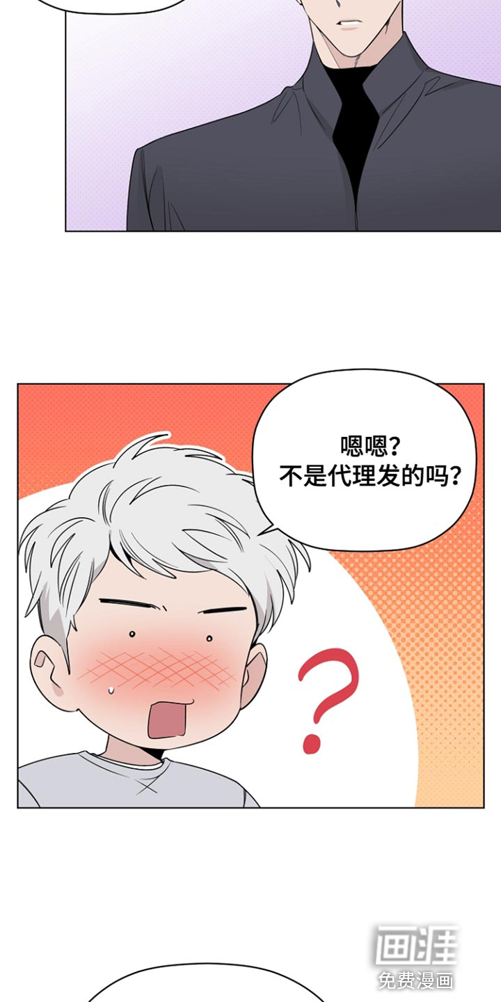第72话6