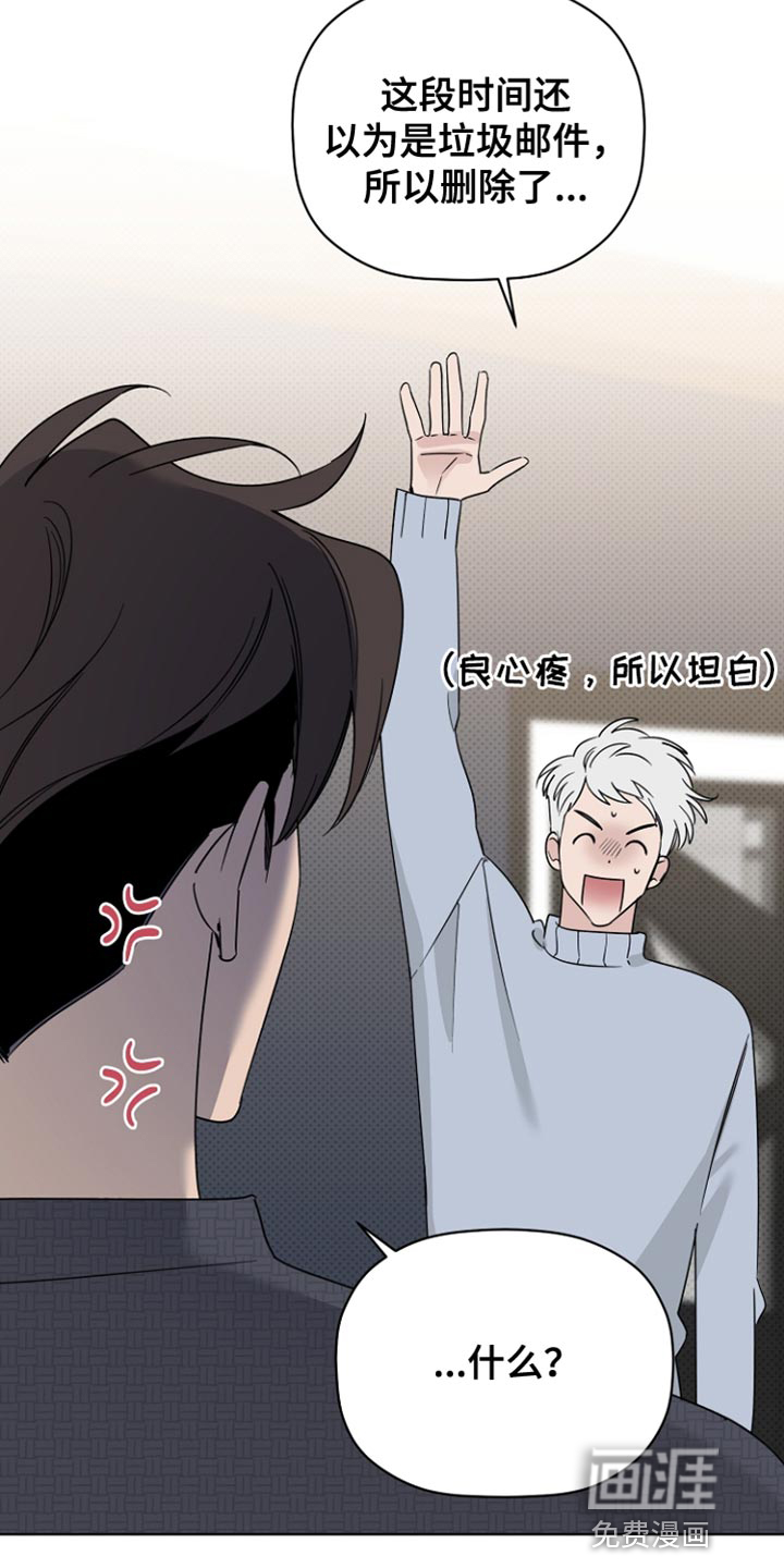 第71话13