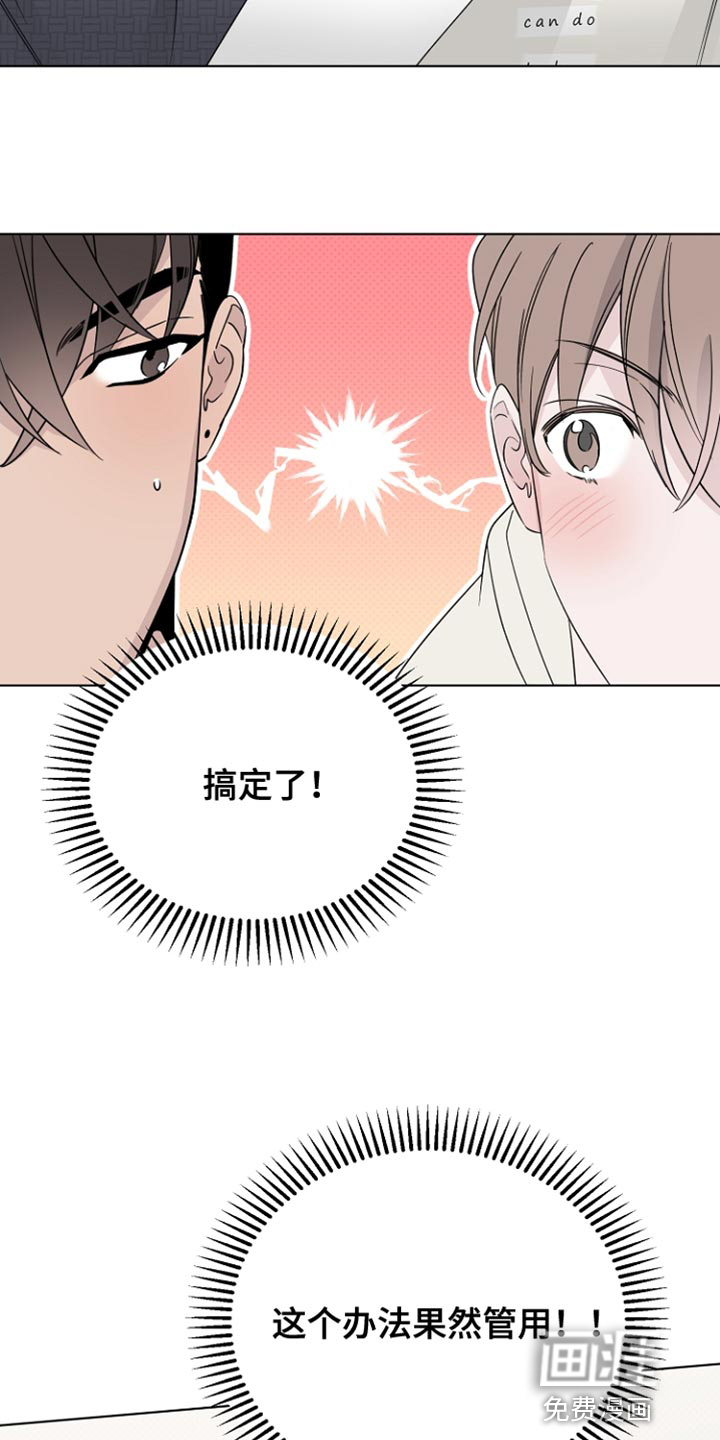 第71话9