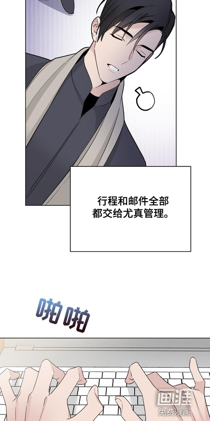 第71话16