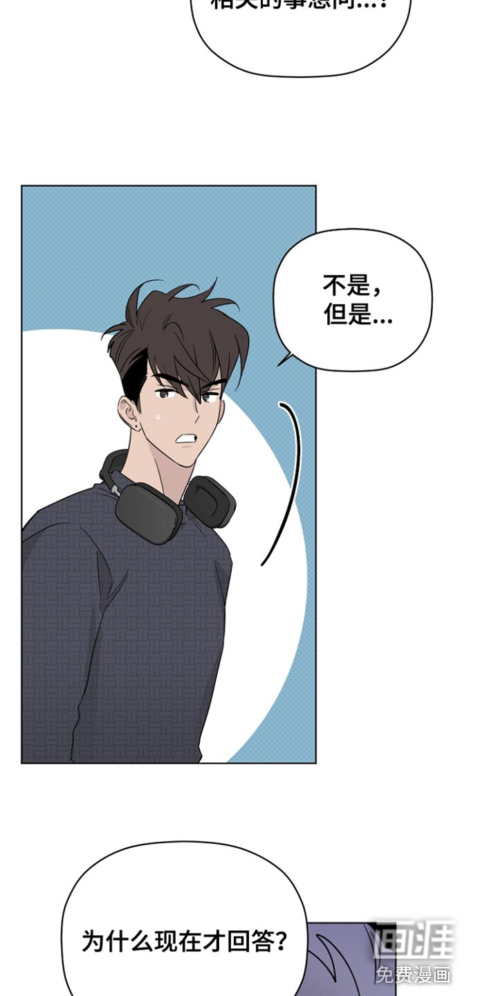 第71话11