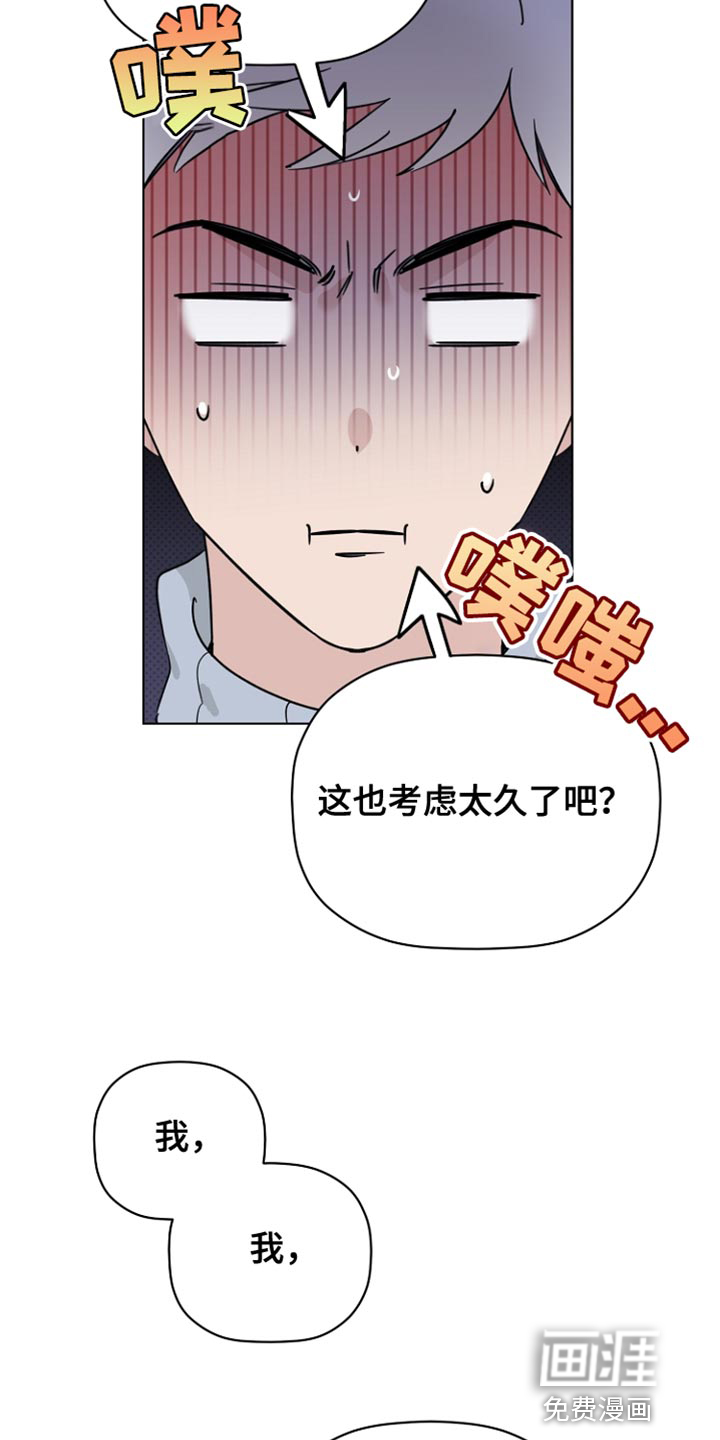 第71话12