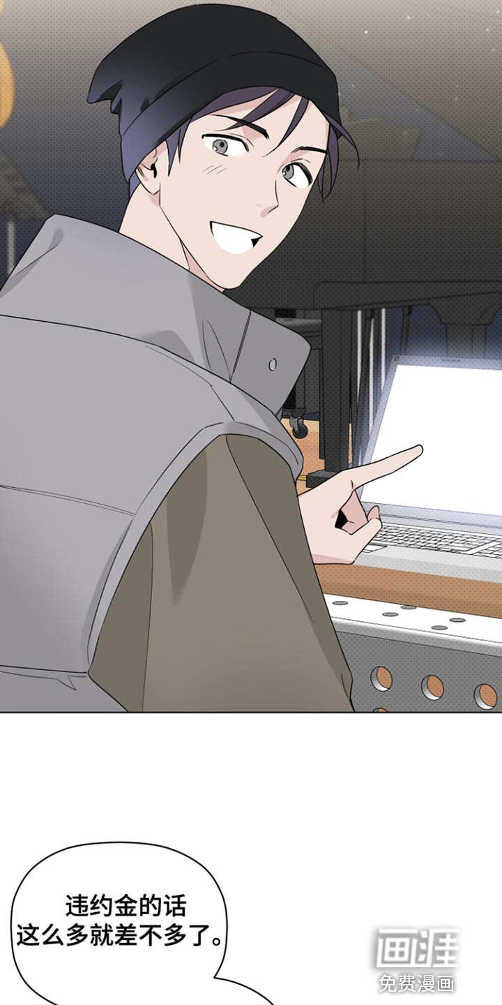 第71话20