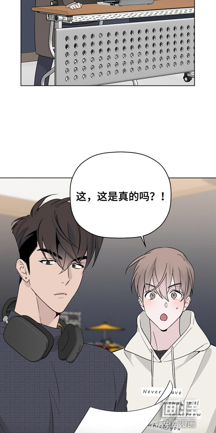 第71话8