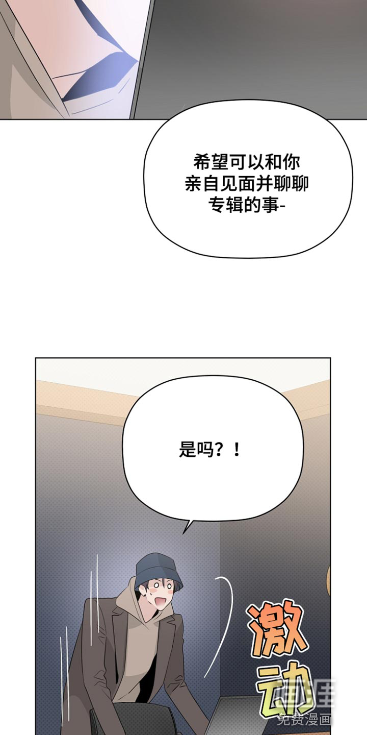 第71话7
