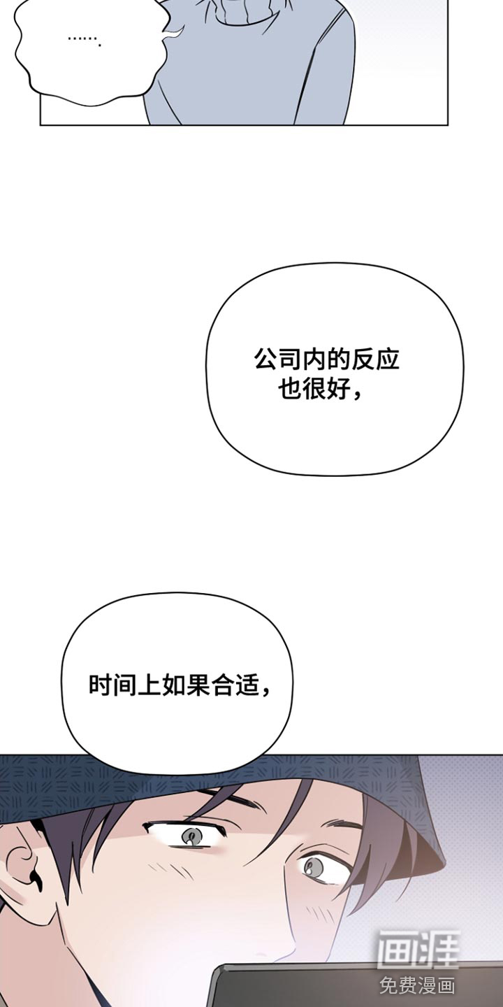 第71话6