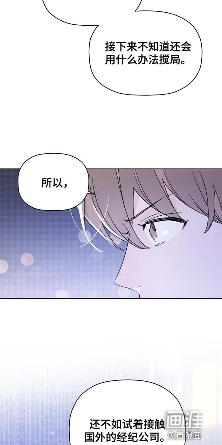 第71话3