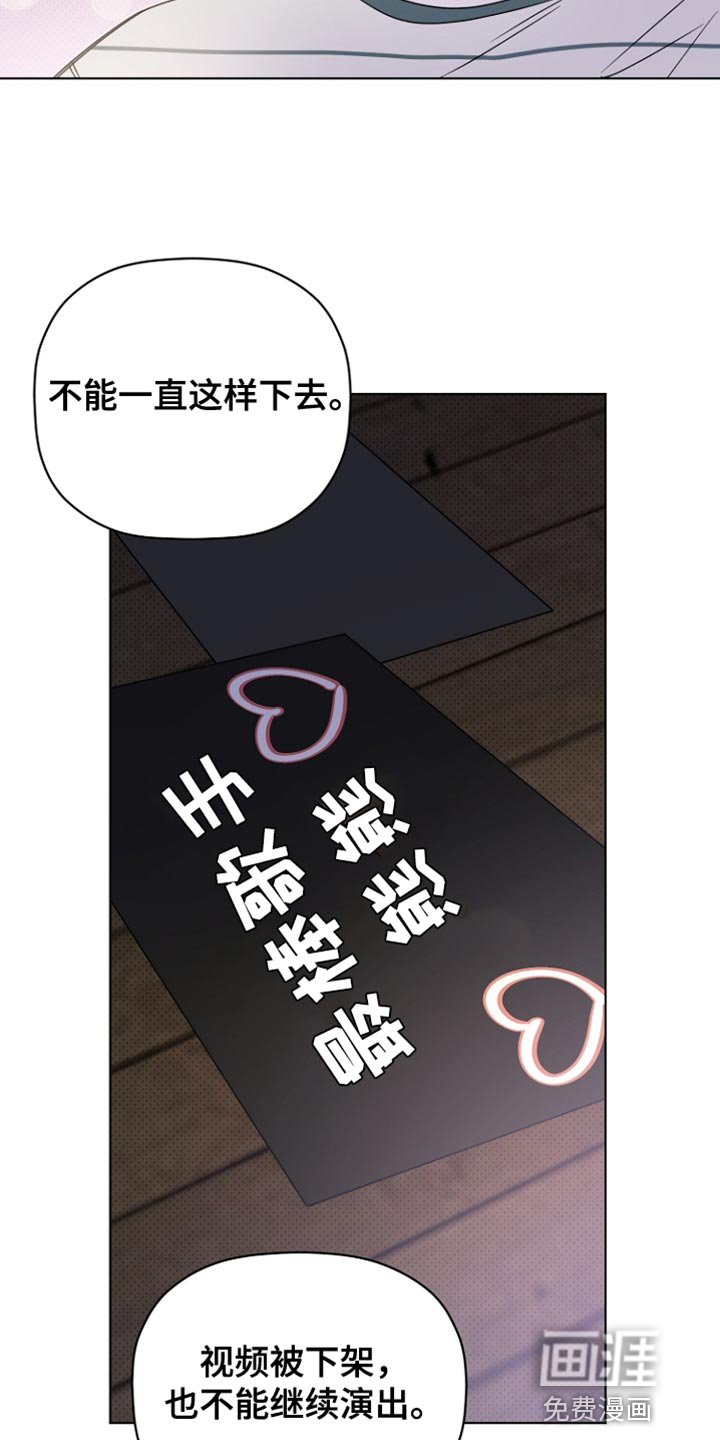 第71话2