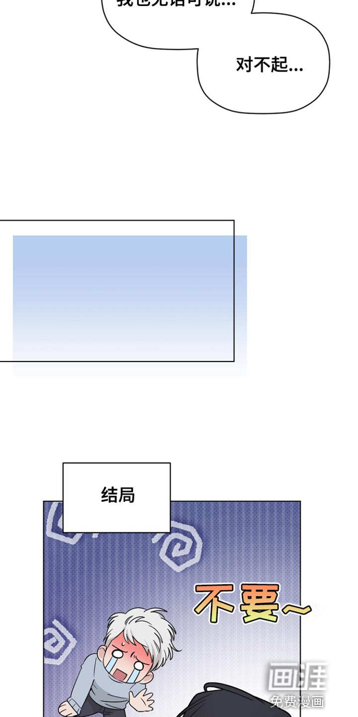第71话15