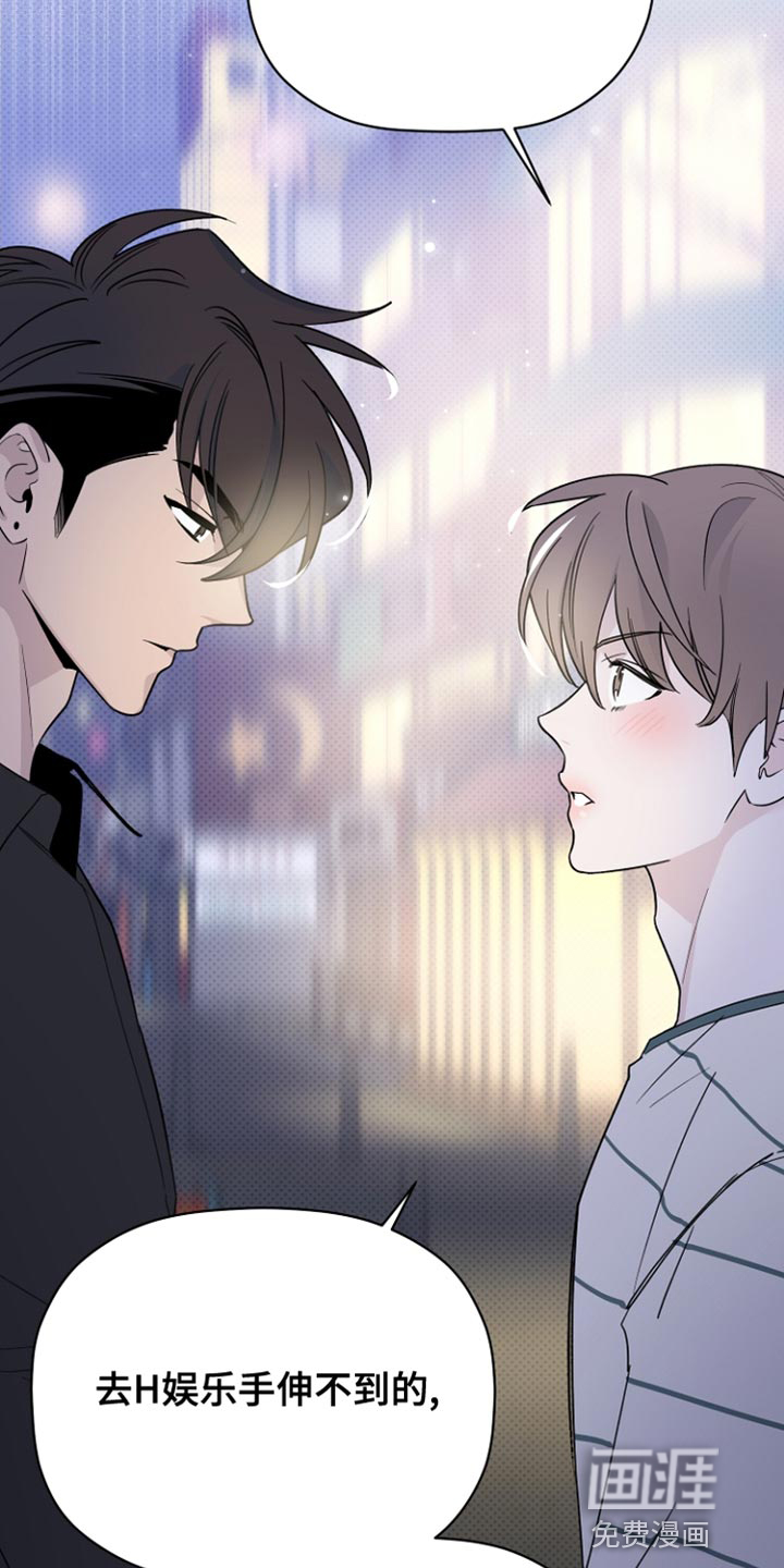 第71话4