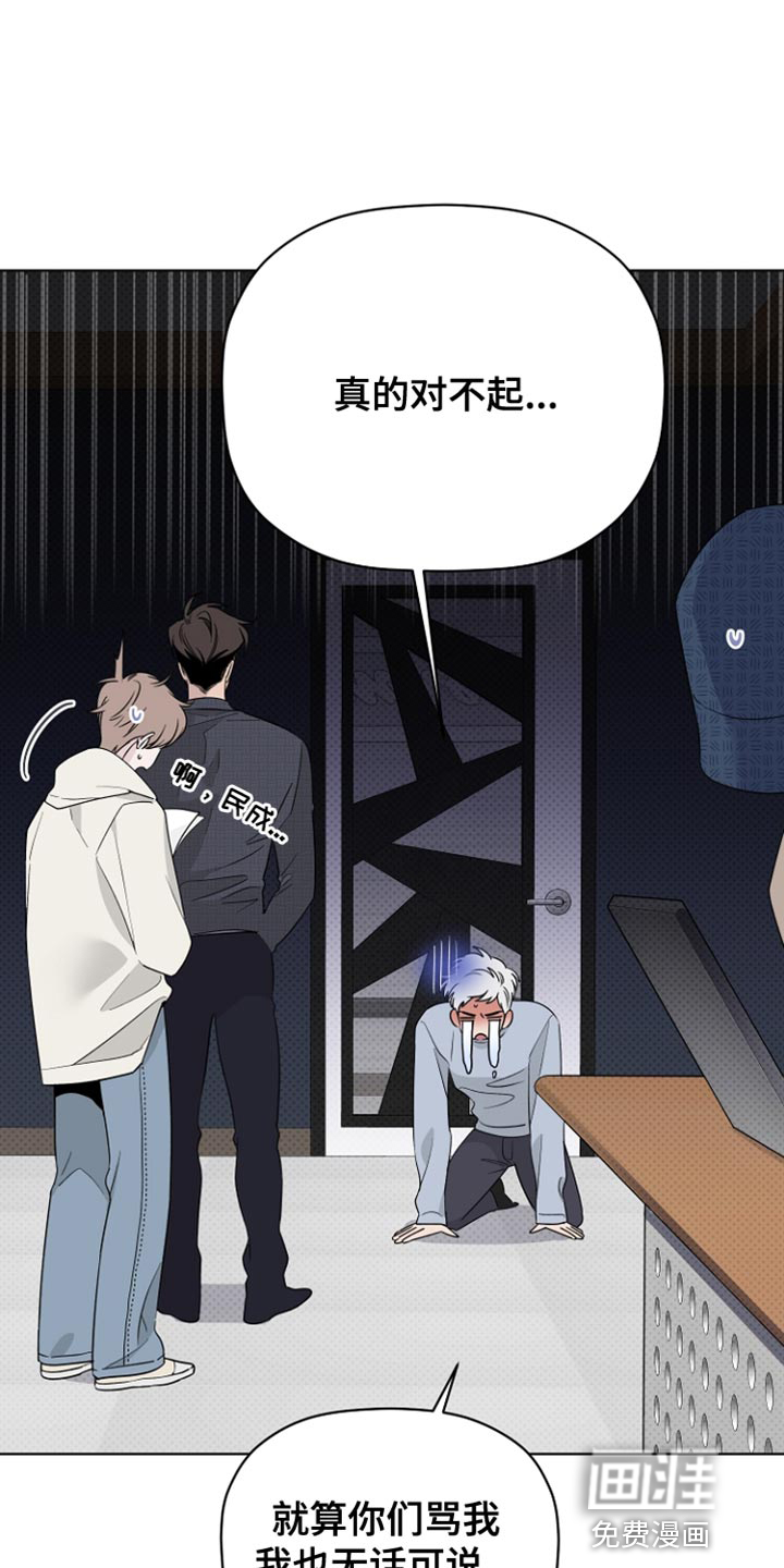 第71话14