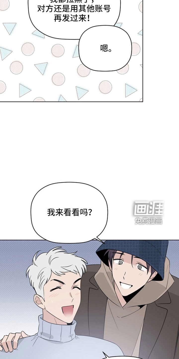 第70话14