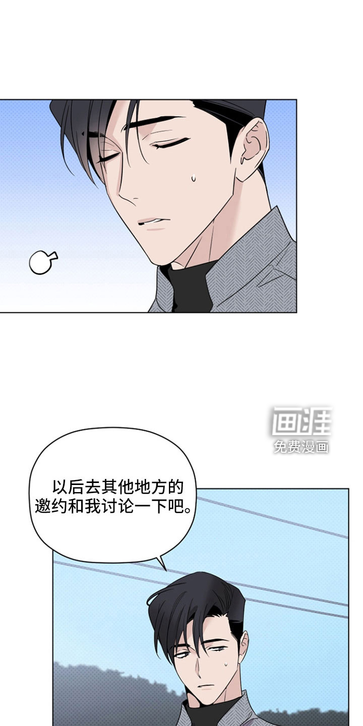 第70话9