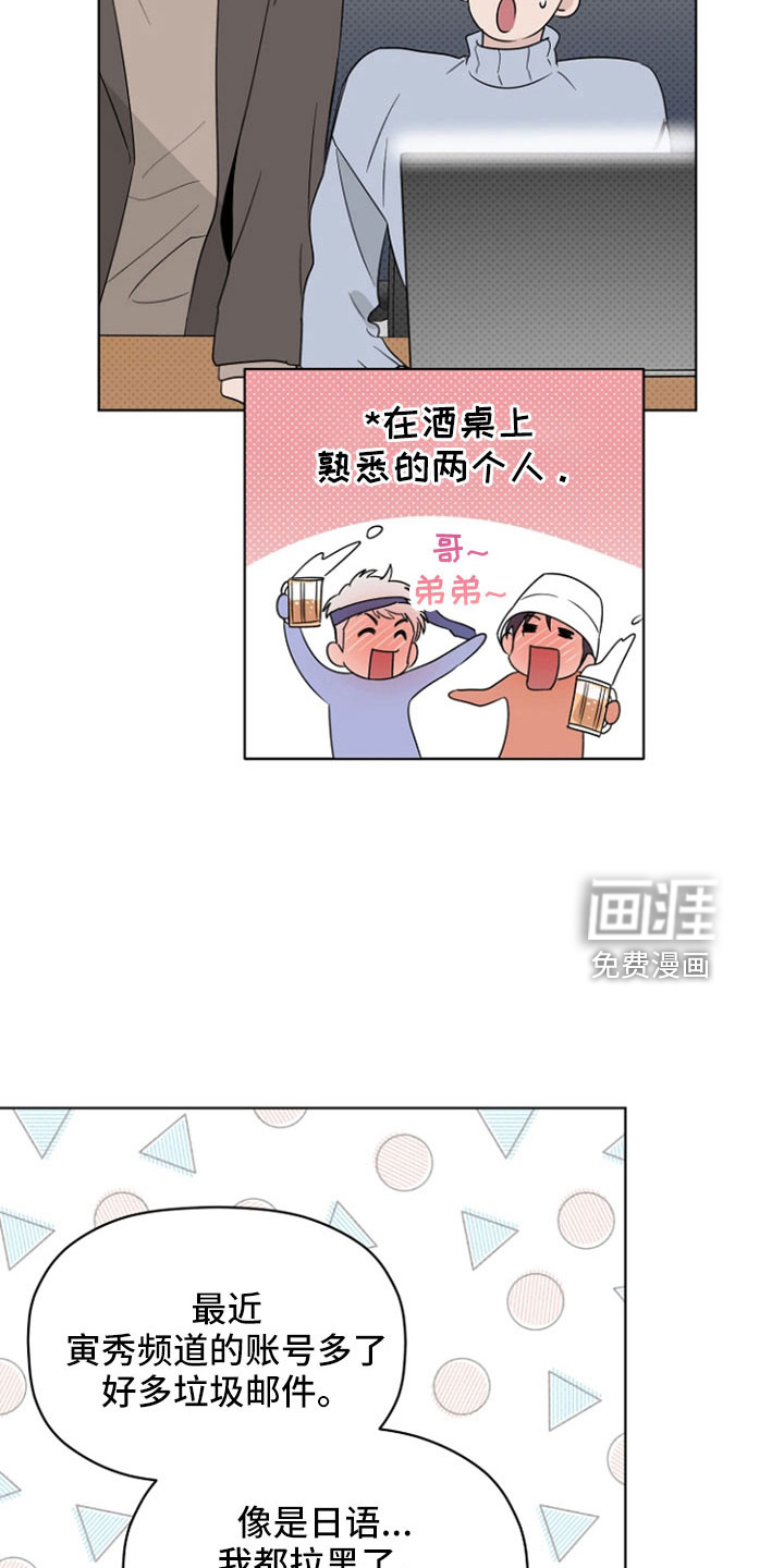 第70话13