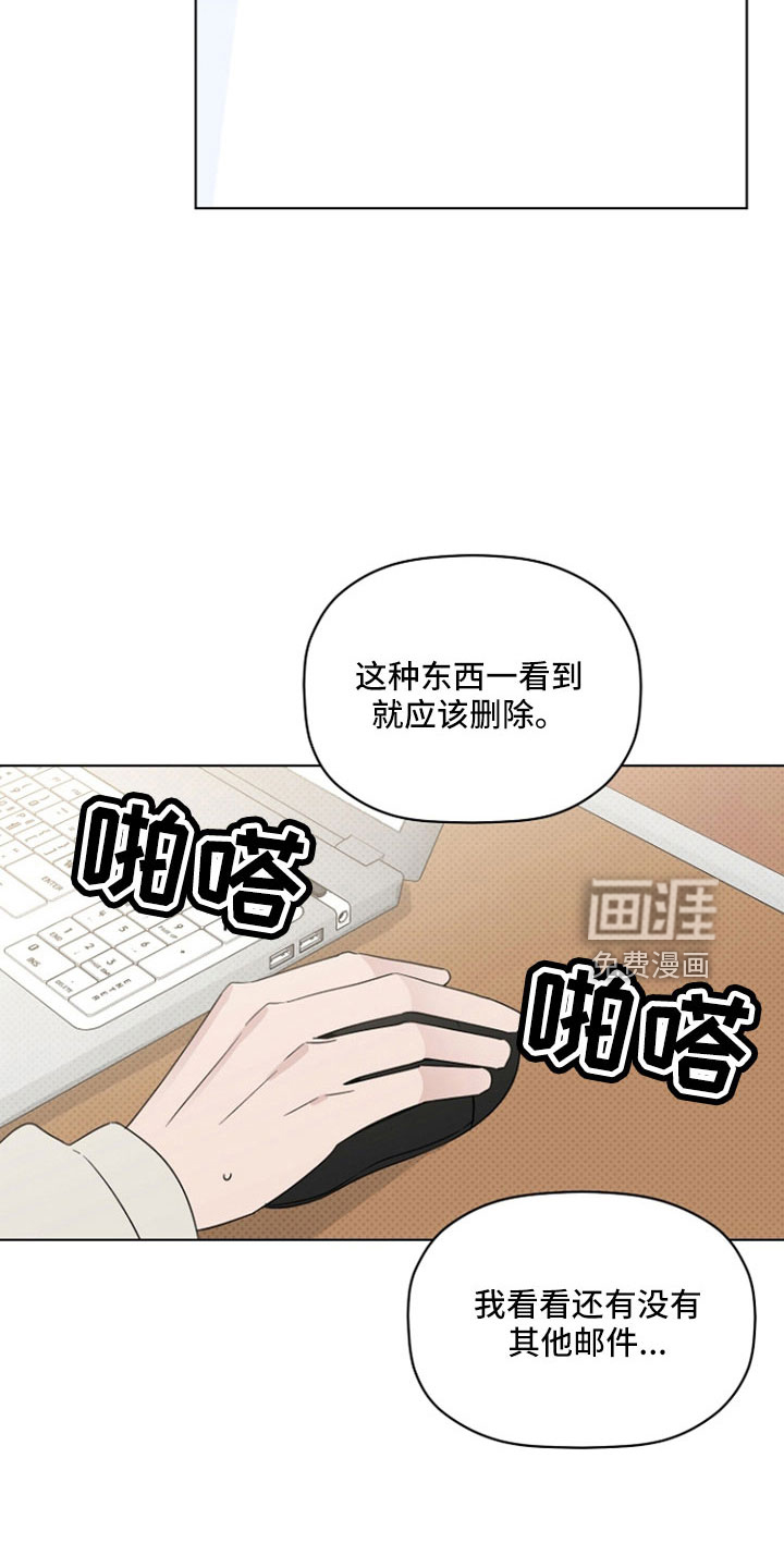 第70话2