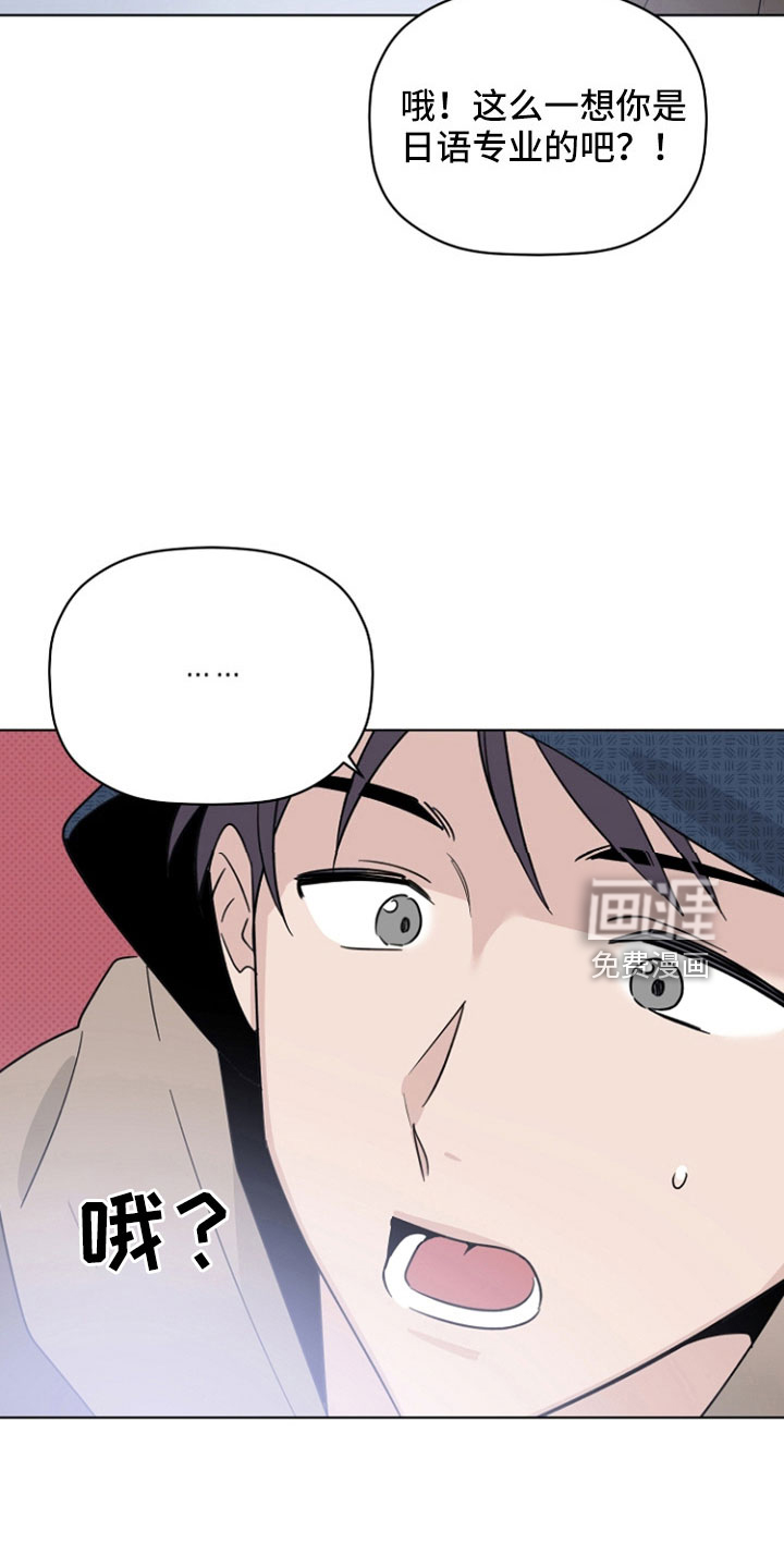 第70话15