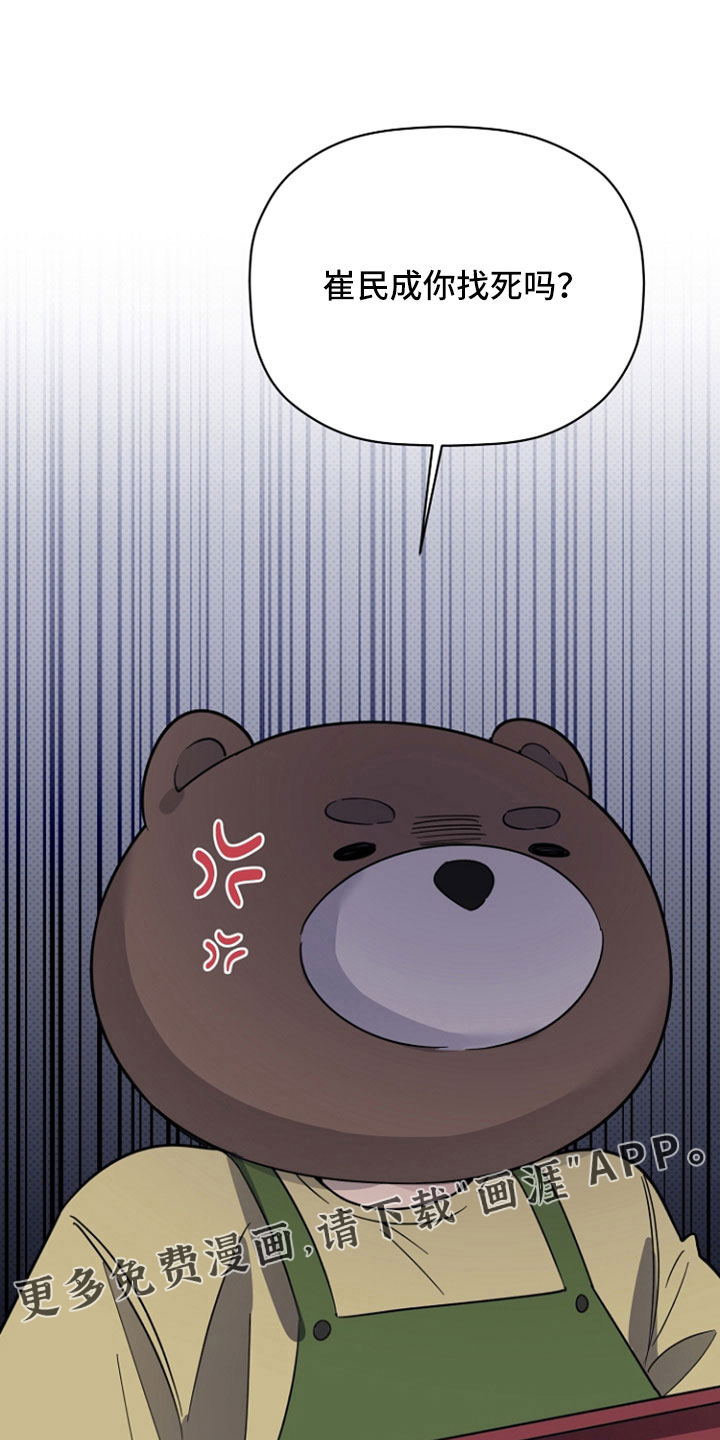 第70话5