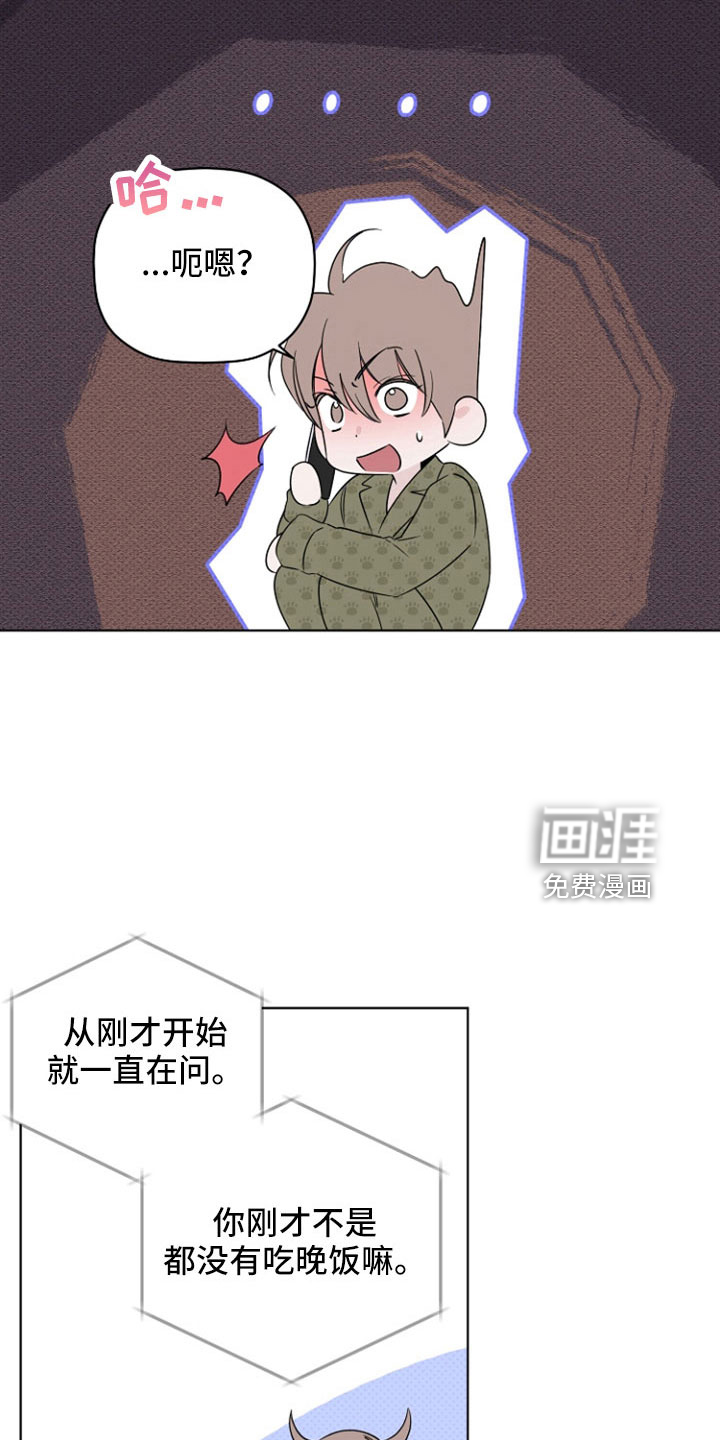 第69话13