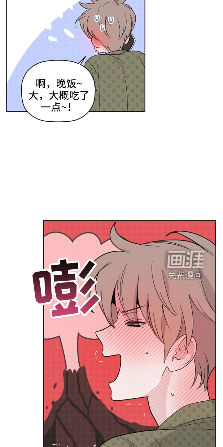 第69话14