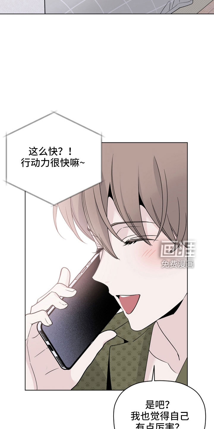 第69话3