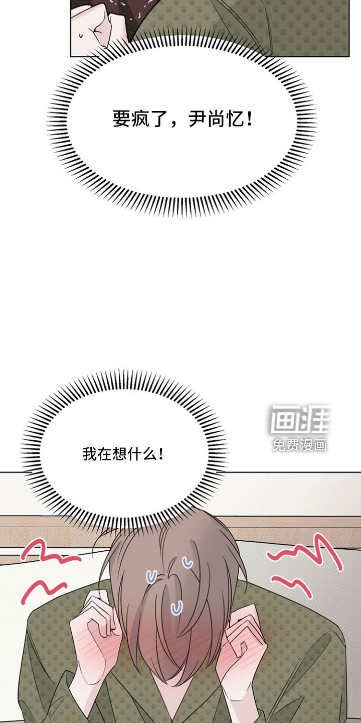 第69话15