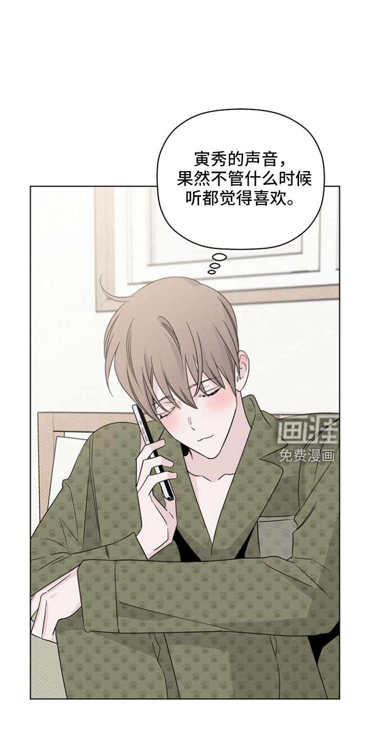 第69话8