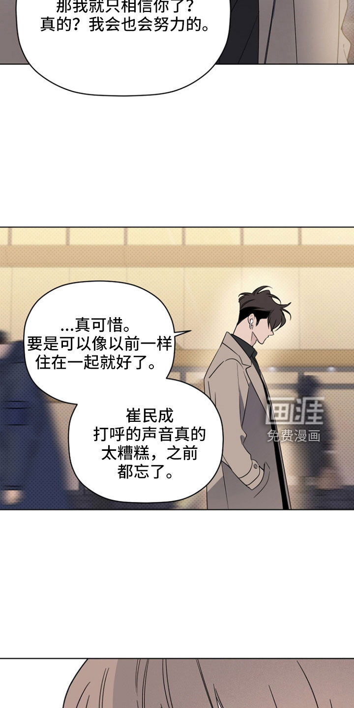 第69话6