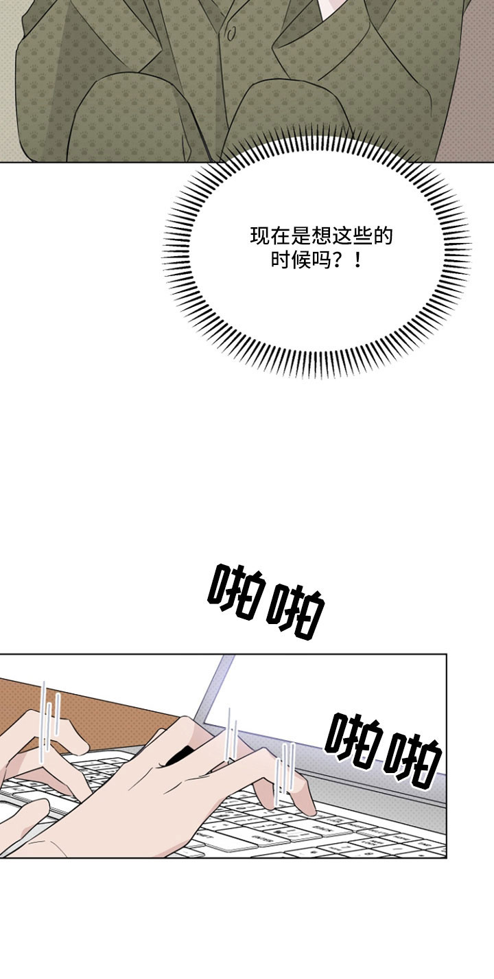 第69话16