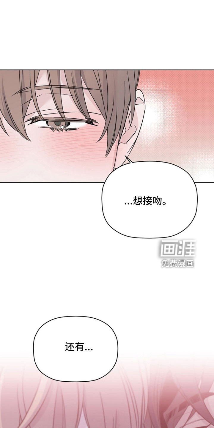 第69话9