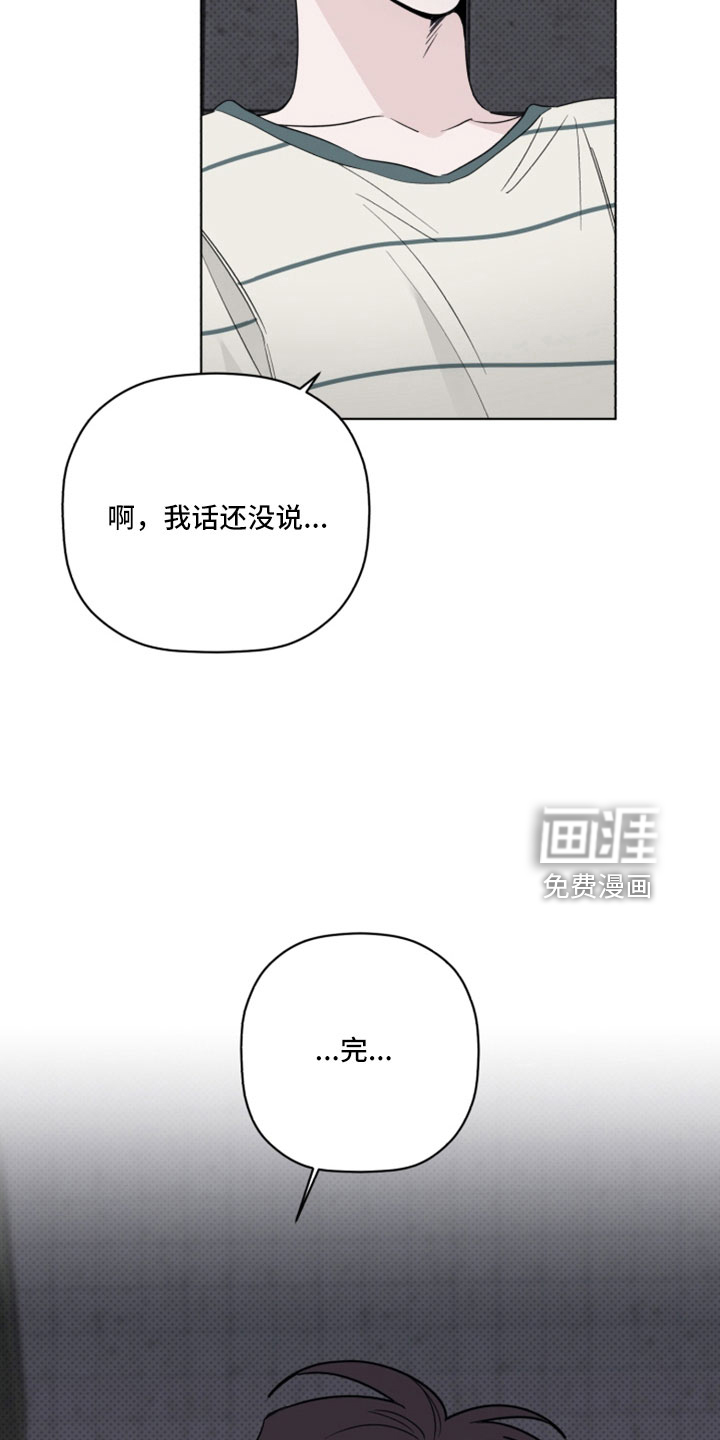 第68话7