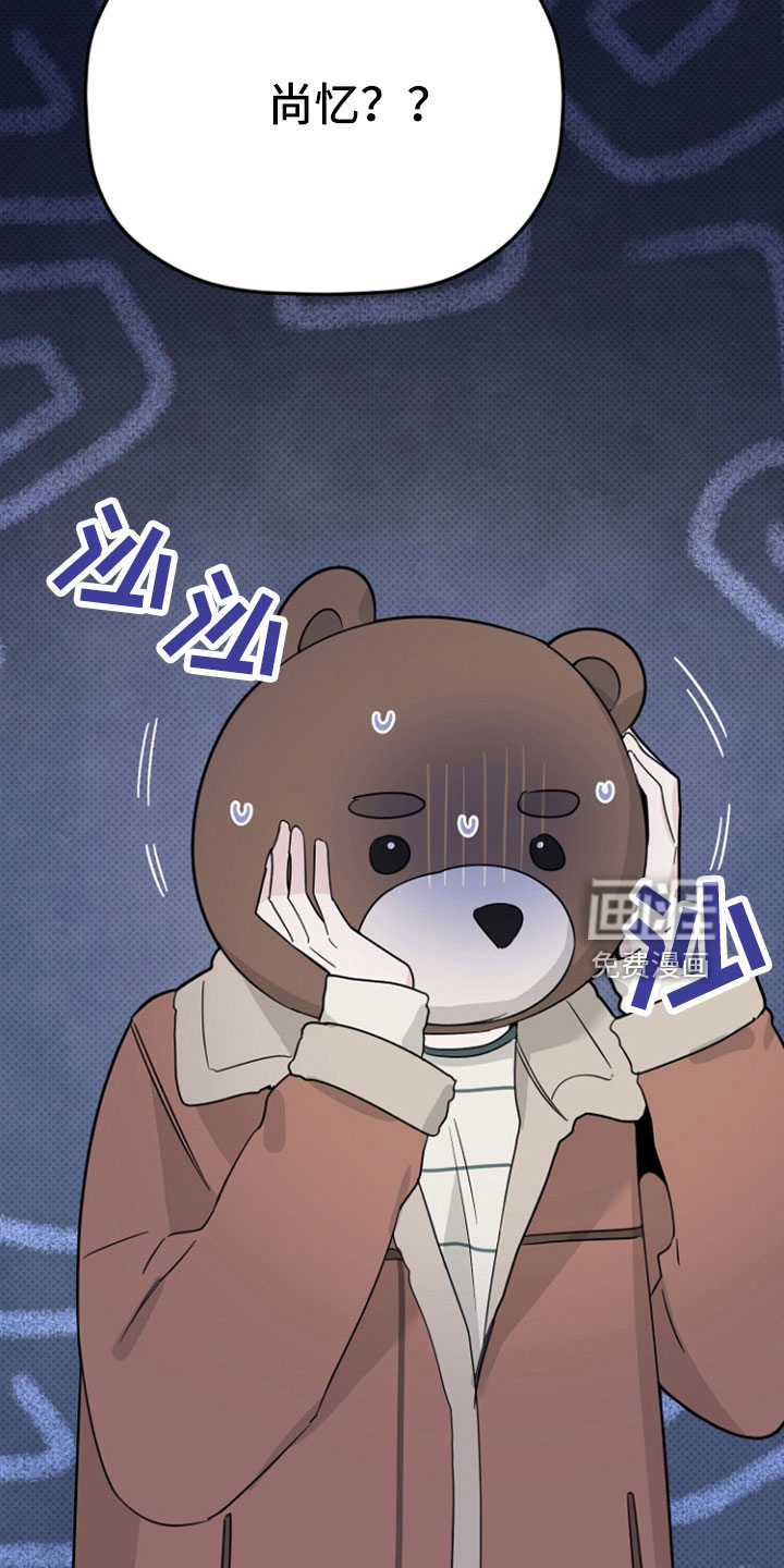 第68话21