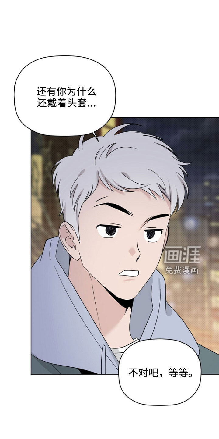第68话19