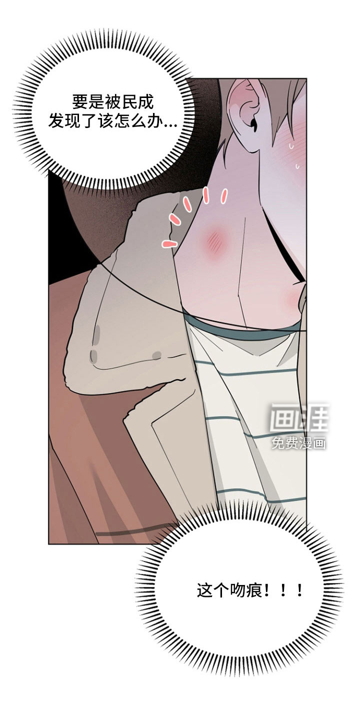 第68话23