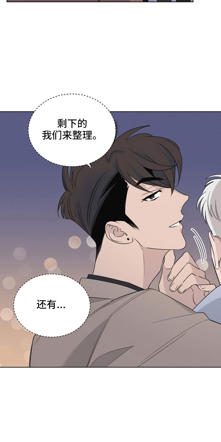 第68话26