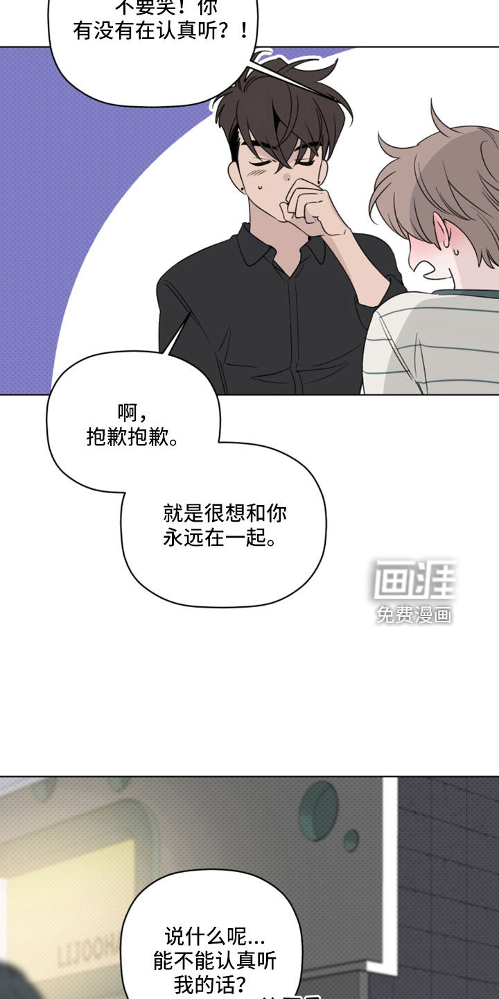 第68话3