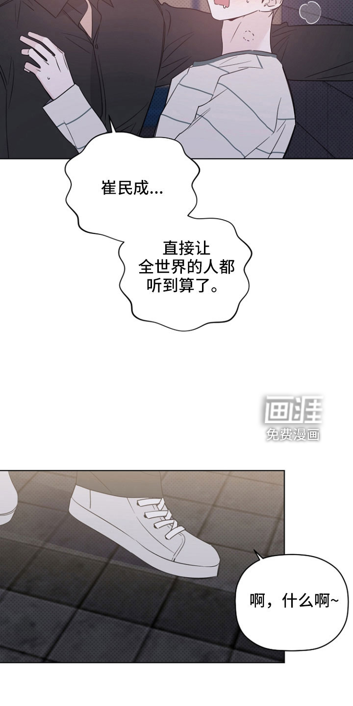 第68话16