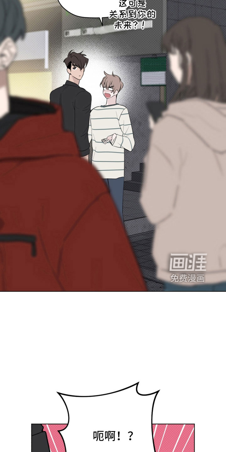 第68话4