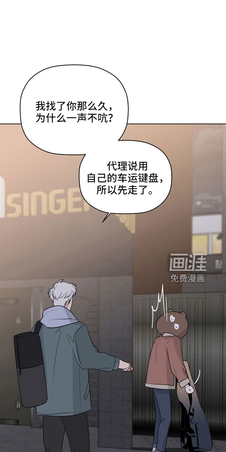 第68话17