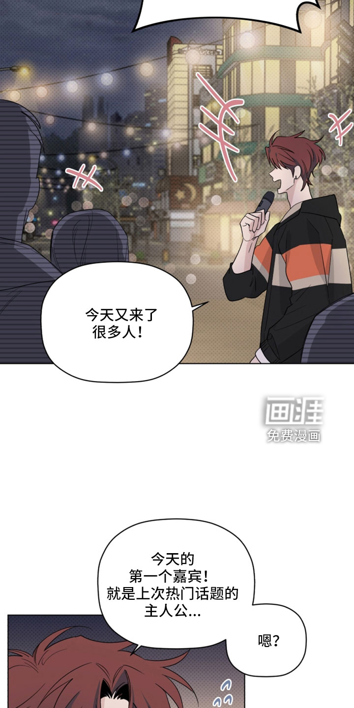 第67话7