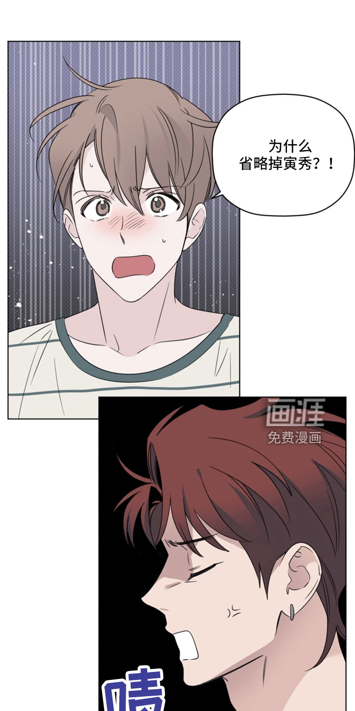 第67话14