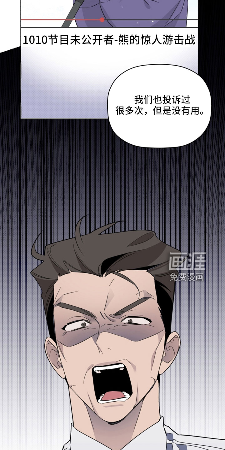 第67话5