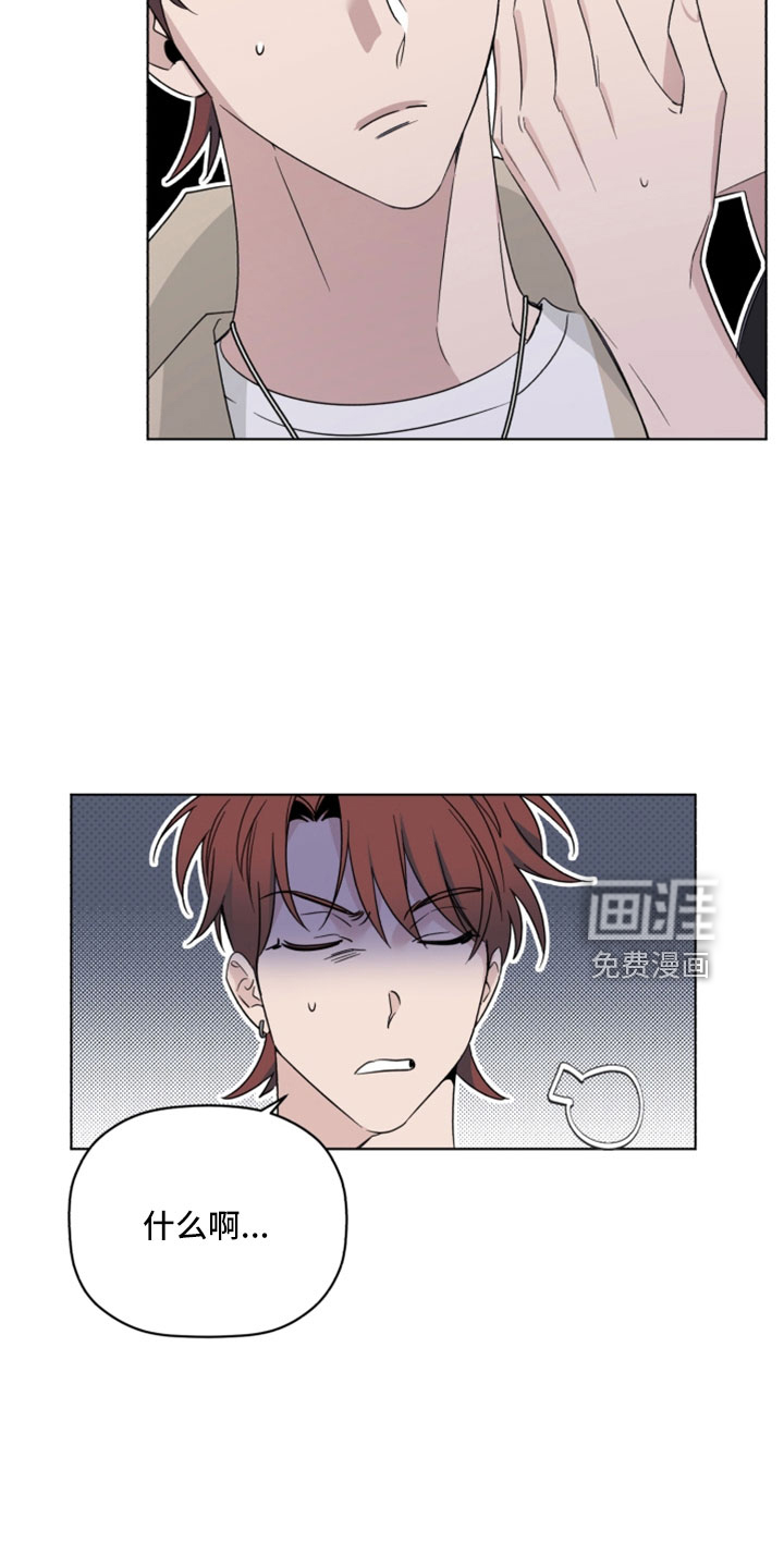 第67话9