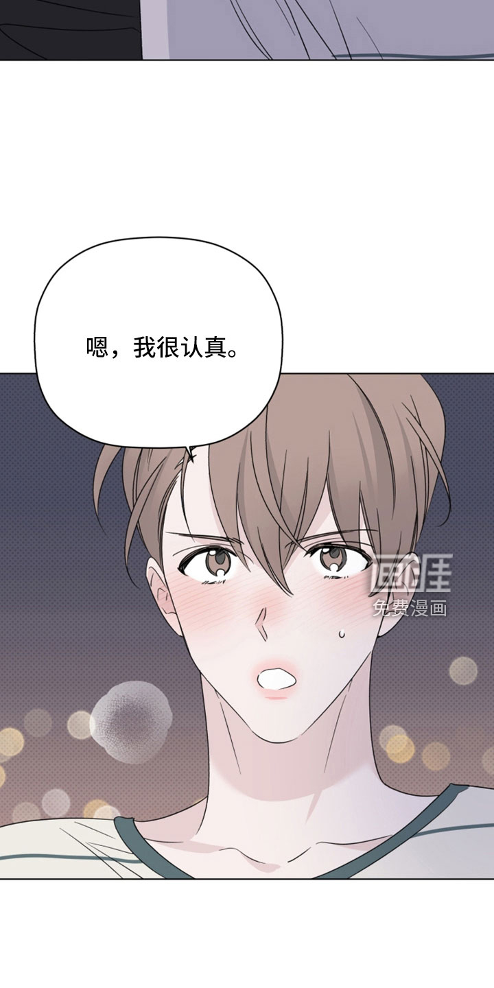 第67话29