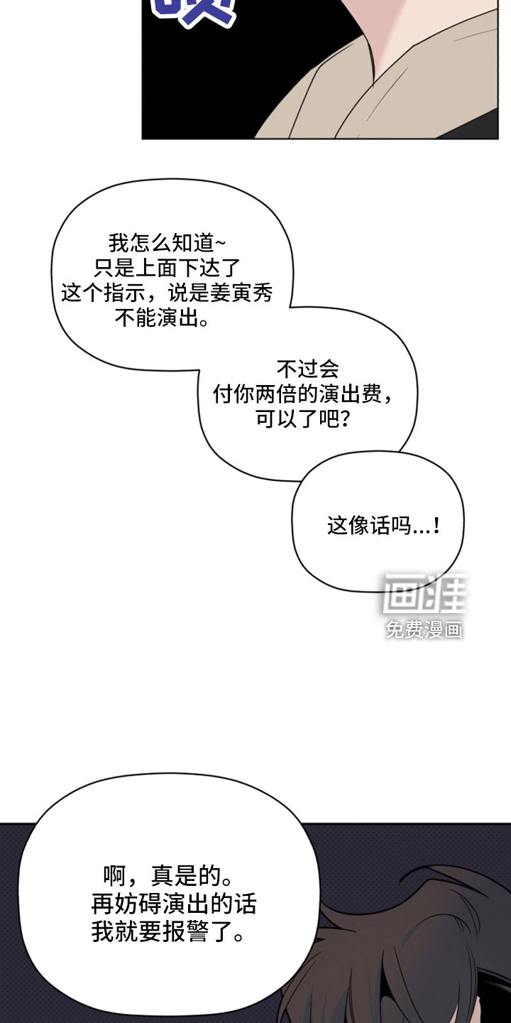 第67话15
